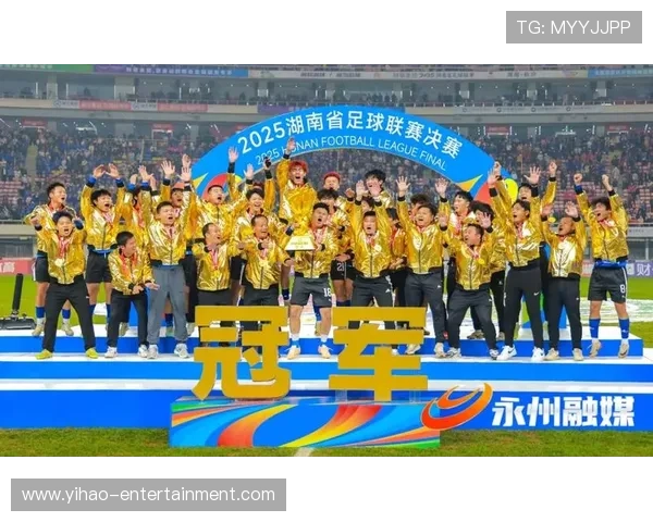 湘超联赛最新赛季精彩对决与本土球队发展全景解析