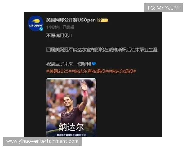 网球世界最新动态 纳达尔宣布暂时退役 赛季目标重回顶尖行列