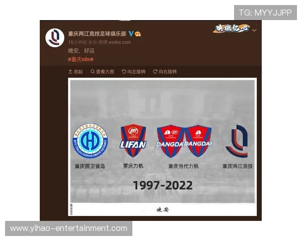 重庆超级联赛数据分析：球队表现趋势与赛季前景预测