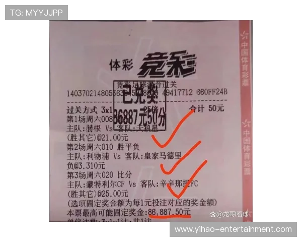 曼联最新赛程全解析及关键比赛时间安排指南