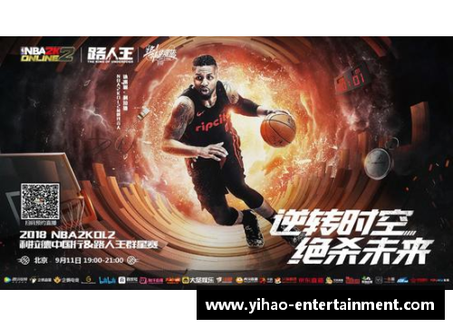 NBA2KOL：跨界音乐盛典，挑战你的耳朵与节奏感