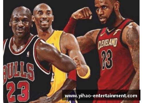 NBA世界：传奇球星、精彩比赛与背后故事