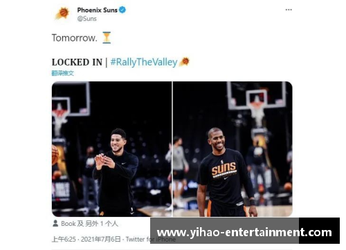 NBA直播间在线观看全程解析及实时互动